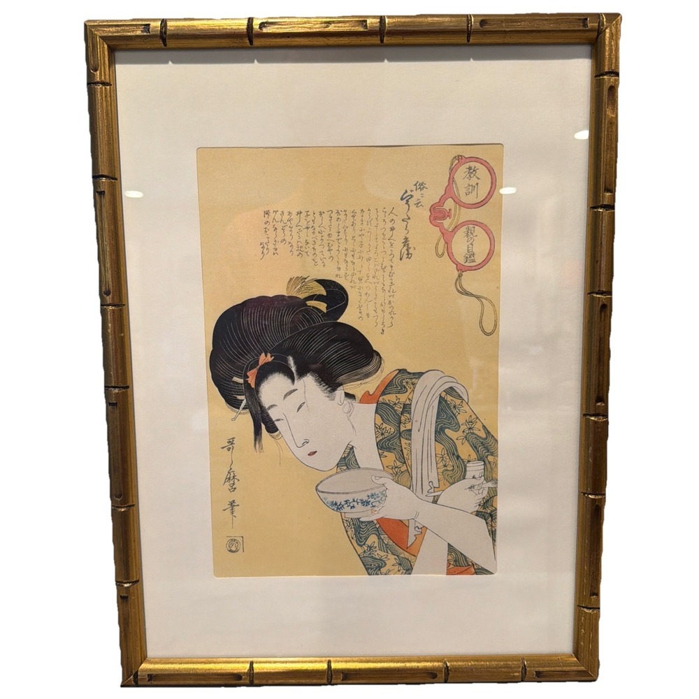 Vtg Japanese Ukiyo-e Woodblock Printing Hanga  Crafty Woman Professional‎ Framed